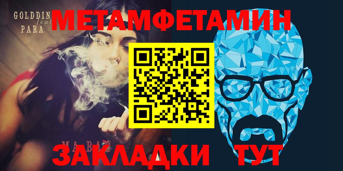Амфетамин  Amphetamine 98%  Вход с VPN  mega зеркало  Нижнеудинск 