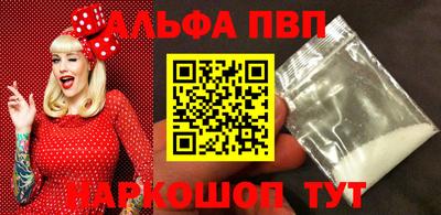 не бодяженный Сланцы