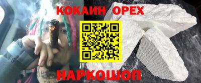 марихуана Славгород