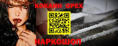 не бодяженный Сланцы