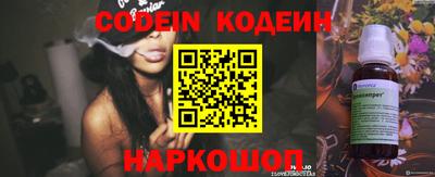марихуана Славгород