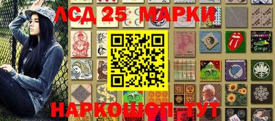 марихуана Славгород