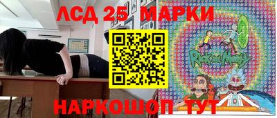 марихуана Славгород