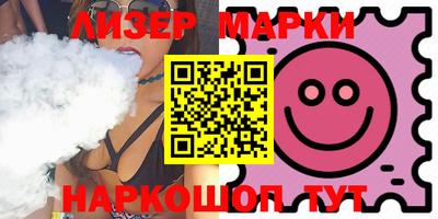 марихуана Славгород
