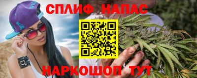 марихуана Славгород