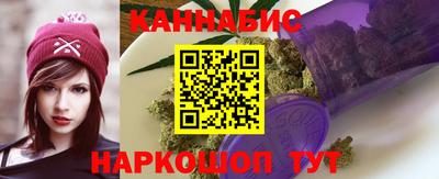 марихуана Славгород