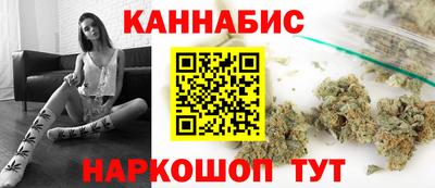 марихуана Славгород