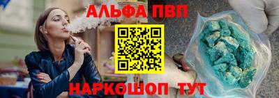 марихуана Славгород