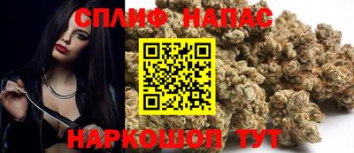 марихуана Славгород