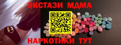 скорость Славянск-на-Кубани