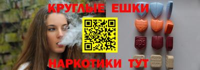 марихуана Славгород