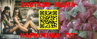 не бодяженный Сланцы