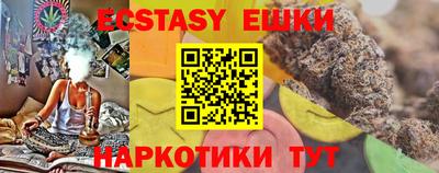 марихуана Славгород