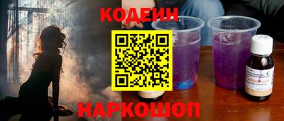 не бодяженный Сланцы