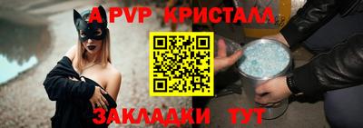 скорость Славянск-на-Кубани