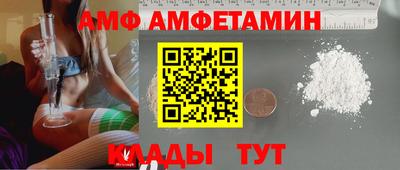 марихуана Славгород