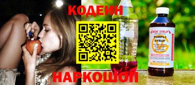скорость Славянск-на-Кубани