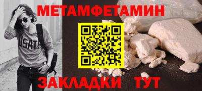 не бодяженный Сланцы