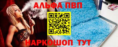 не бодяженный Сланцы