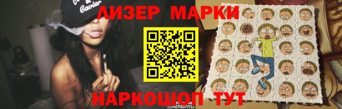 Нижнеудинск  LSD-25 экстази кислота  Лсд 25 экстази кислота  Вход с VPN 