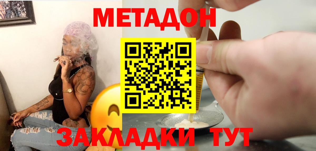 Нижнеудинск  Метадон белоснежный  сайты даркнета официальный сайт  МЕТАДОН белоснежный  Вход с VPN 