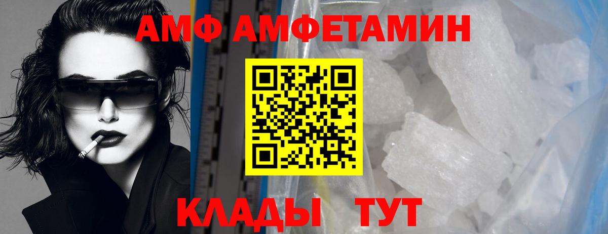 Первитин мет Нижнеудинск