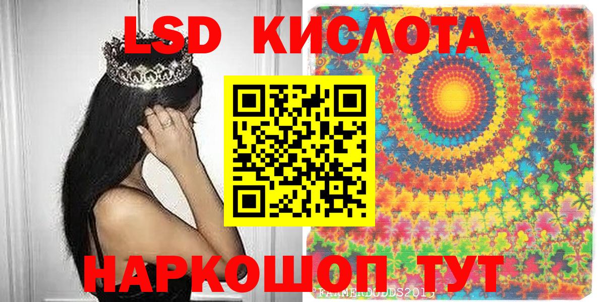 Марки 25I-NBOMe 1,8мг  Вход с VPN  Нижнеудинск 