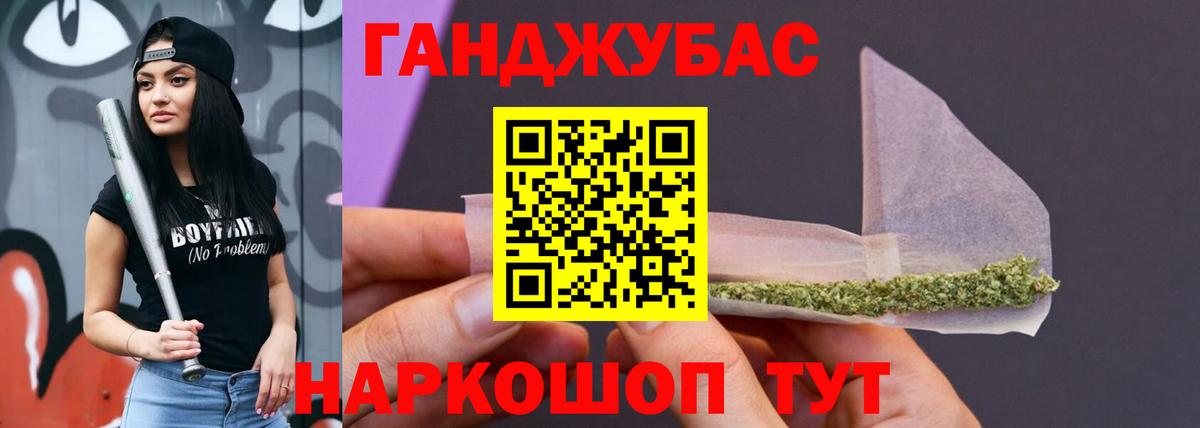 Канабис MAZAR Нижнеудинск